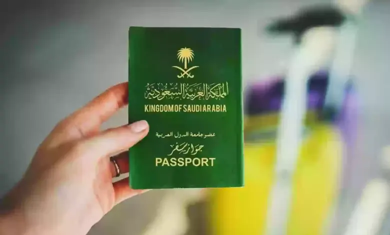 طلب تأشيرة الزيارة العائلية