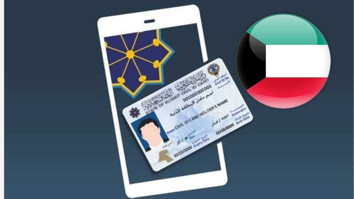 تعديل الاسم العربي في البطاقة المدنية الكويت
