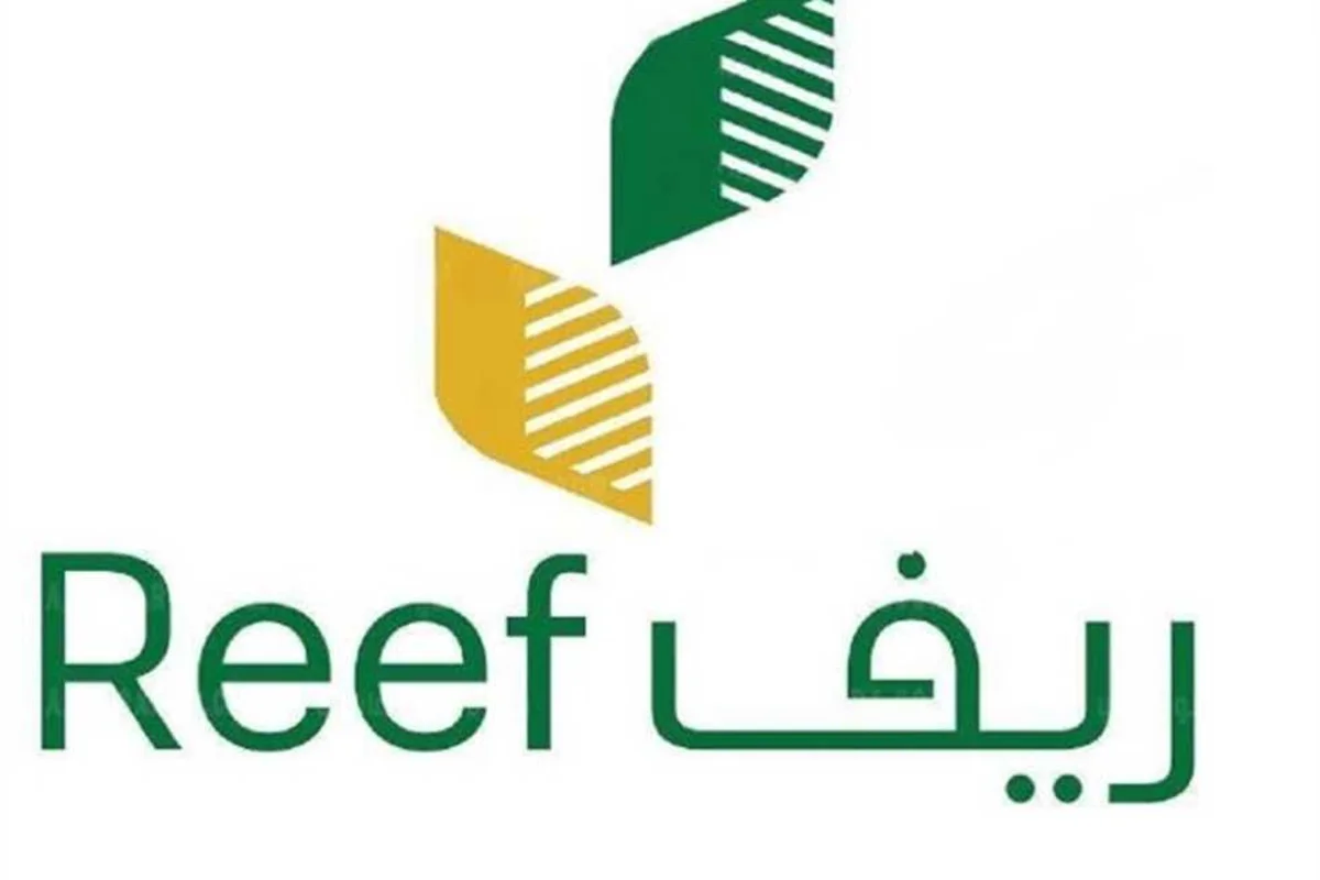 الحصول على دعم ريف للمرأة