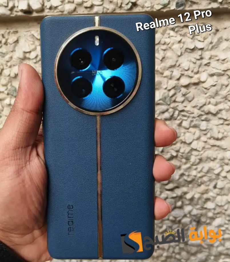 سعر ومواصفات هاتف Realme 12 Pro Plus - أول هاتف في الفئة المتوسطة يأتي بزووم 120X