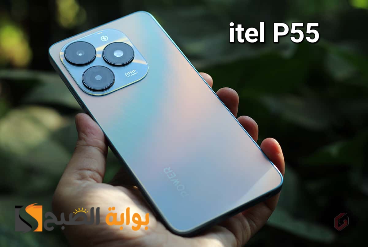 سعر ومواصفات هاتف itel P55 - ملك الفئة الاقتصادية