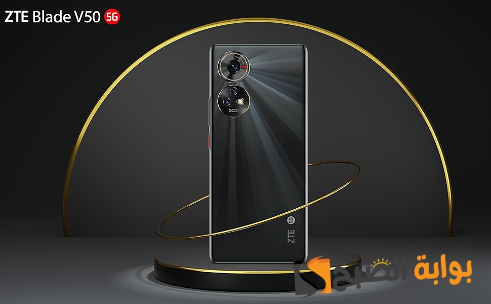 سعر ومواصفات ومميزات هاتف ZTE Blade V50 5G الأنيق