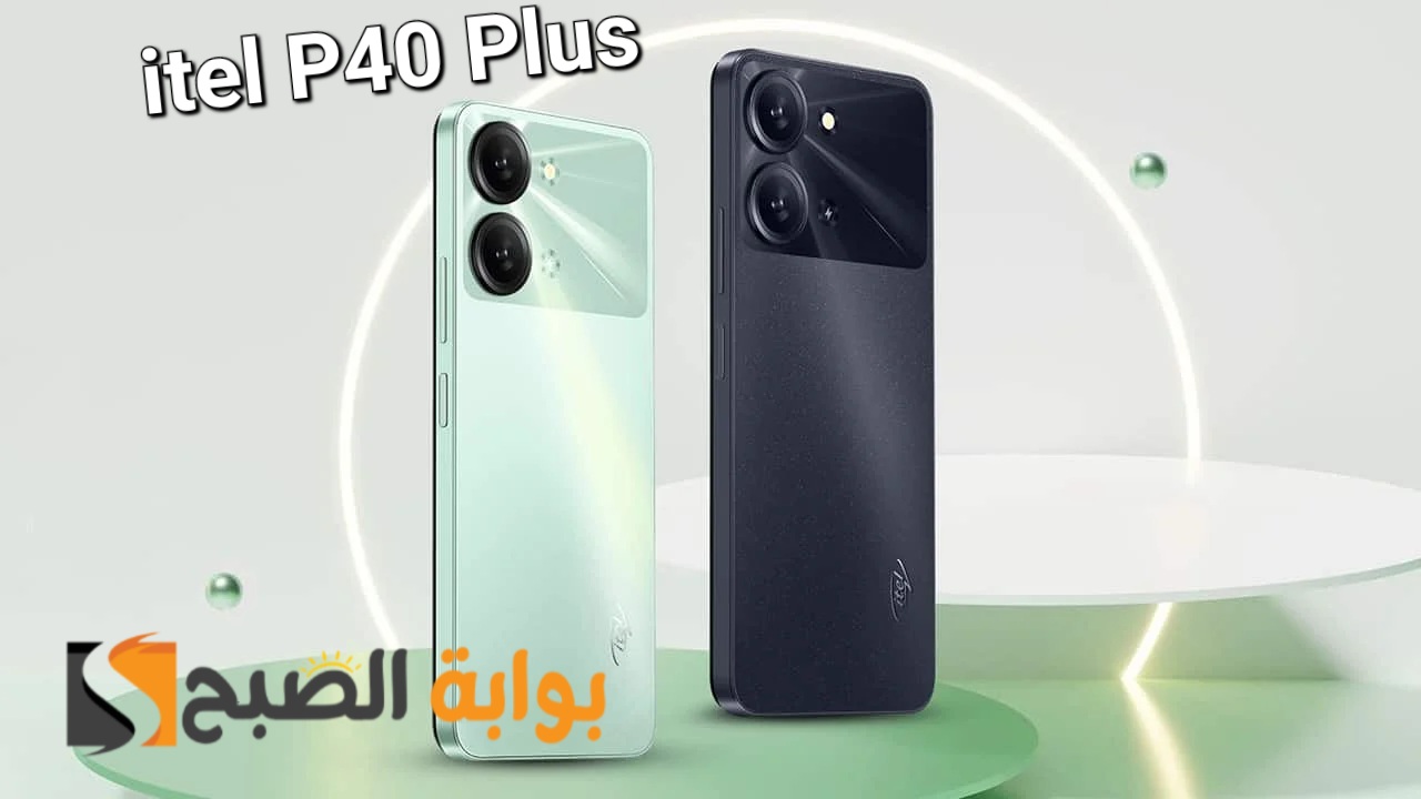 سعر ومواصفات هاتف itel P40 Plus - أفضل موبايل بإمكانيات ممتازة في الفئة الاقتصادية