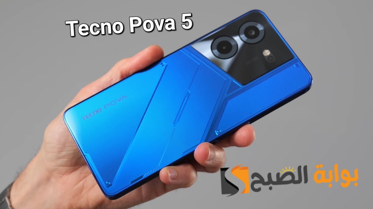 سعر ومواصفات هاتف Tecno Pova 5 - الموبايل المثالي للألعاب في الفئة الاقتصادية