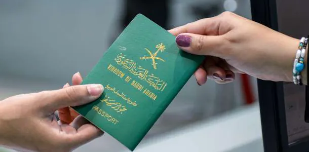 الاستعلام عن صلاحية الإقامة