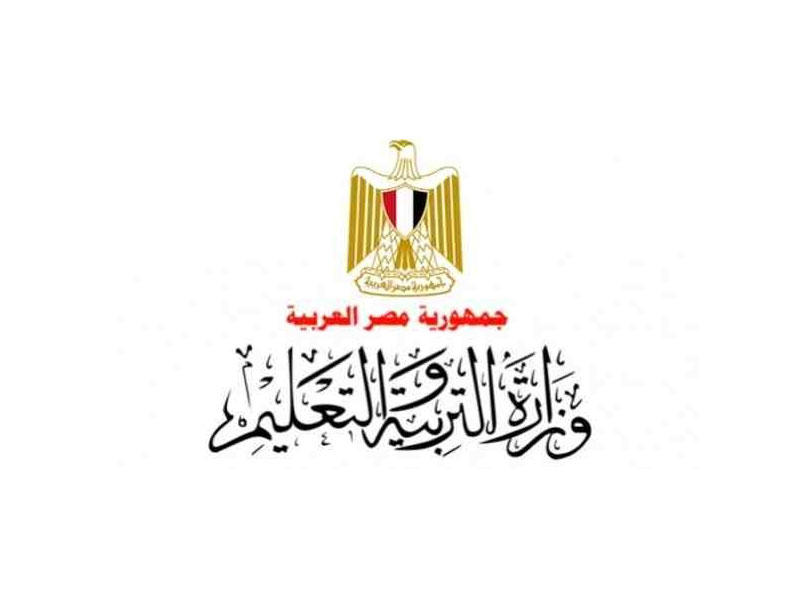 الرابط الرسمي للاستعلام عن نتيجة الشهادة الاعدادية 2024 بمحافظة الشرقية