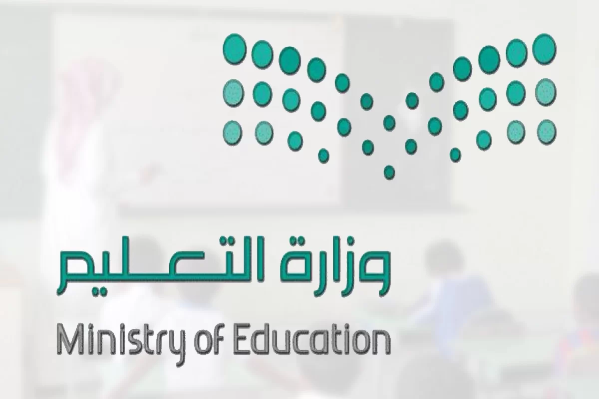 أبرزها التوقيف والمرض الشديد.. وزارة التعليم السعودي توضح حالات لأداء اختبارات الطلاب «عن بعد» وباقي إجازات العام الدراسي 1445