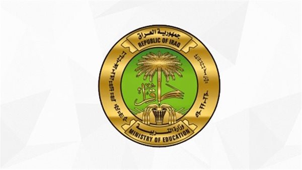 طريقة الاستعلام عن نتائج السادس الاعدادي الدور الاول عن طريق موقع الوزارة ومنصة نتائجنا