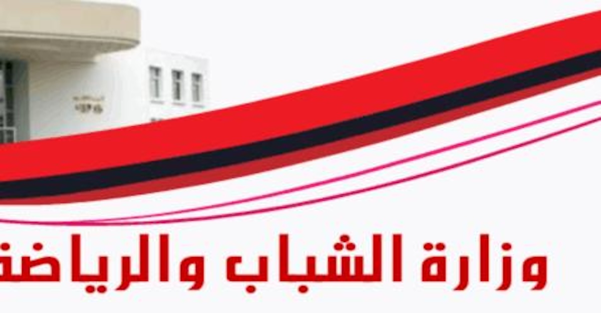 مطلب ترشح للمناظرة الخارجية بالملفات لإنتداب أساتذة تعليم ثانوي للتربية البدنية عن طريق التعاقد