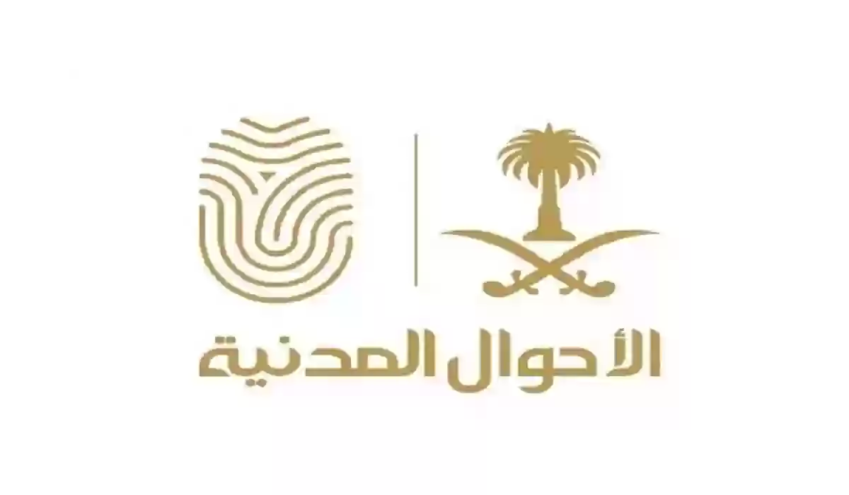                      إصدار إقامة بدل فاقد