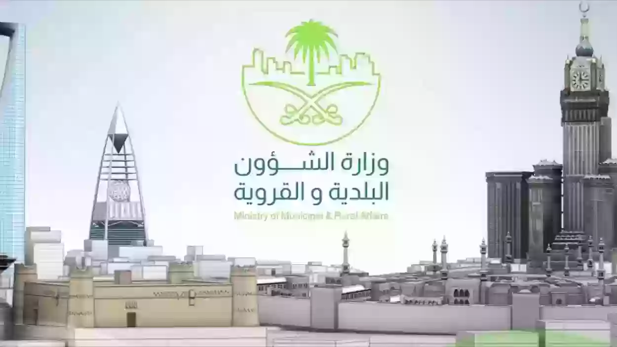 طريقة استخراج شهادة صحية للسعوديين 2024