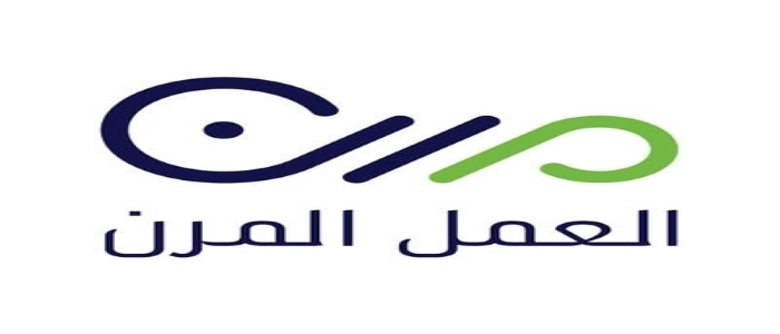 التسجيل في منصة العمل المرن ١٤٤٥