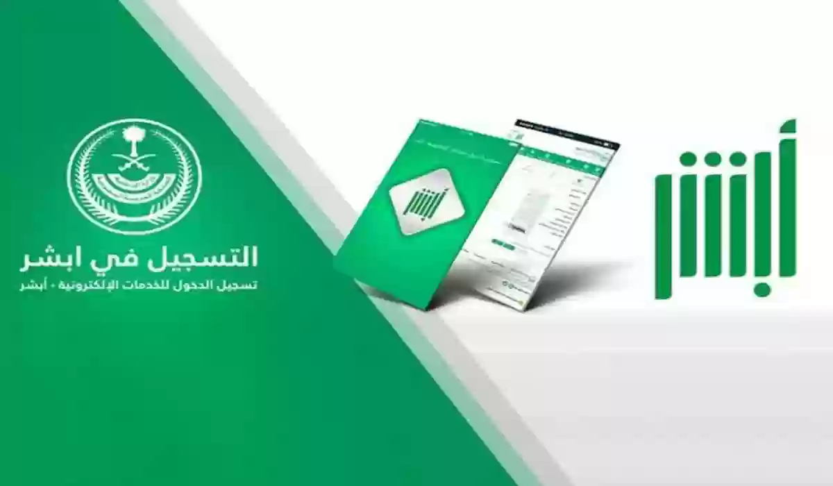 شروط تجديد الزيارة العائلية