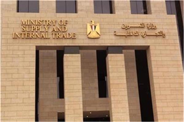 التموين تسعد المواطنين بكوبونات بقيمة 300 جنيه من أجل شراء مستلزمات شهر رمضان.. اعرف التفاصيل