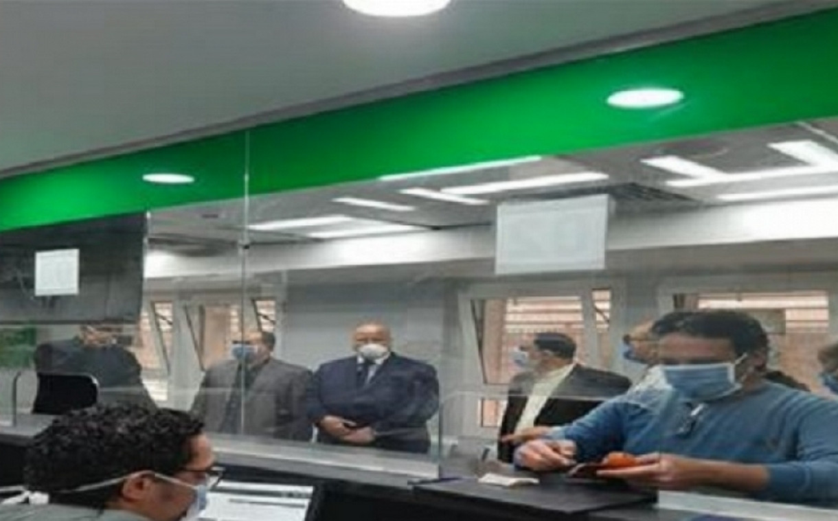 شروط المعاش المبكر
