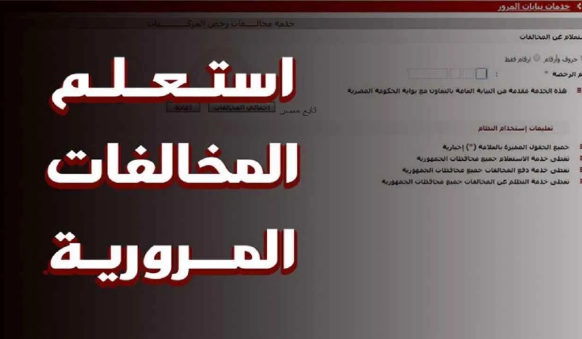 20240207 154747 ٠٠٠٠