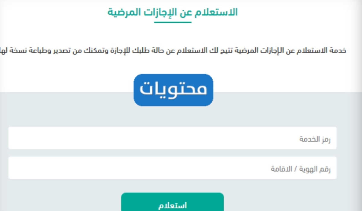 20240208 221434 ٠٠٠٠
