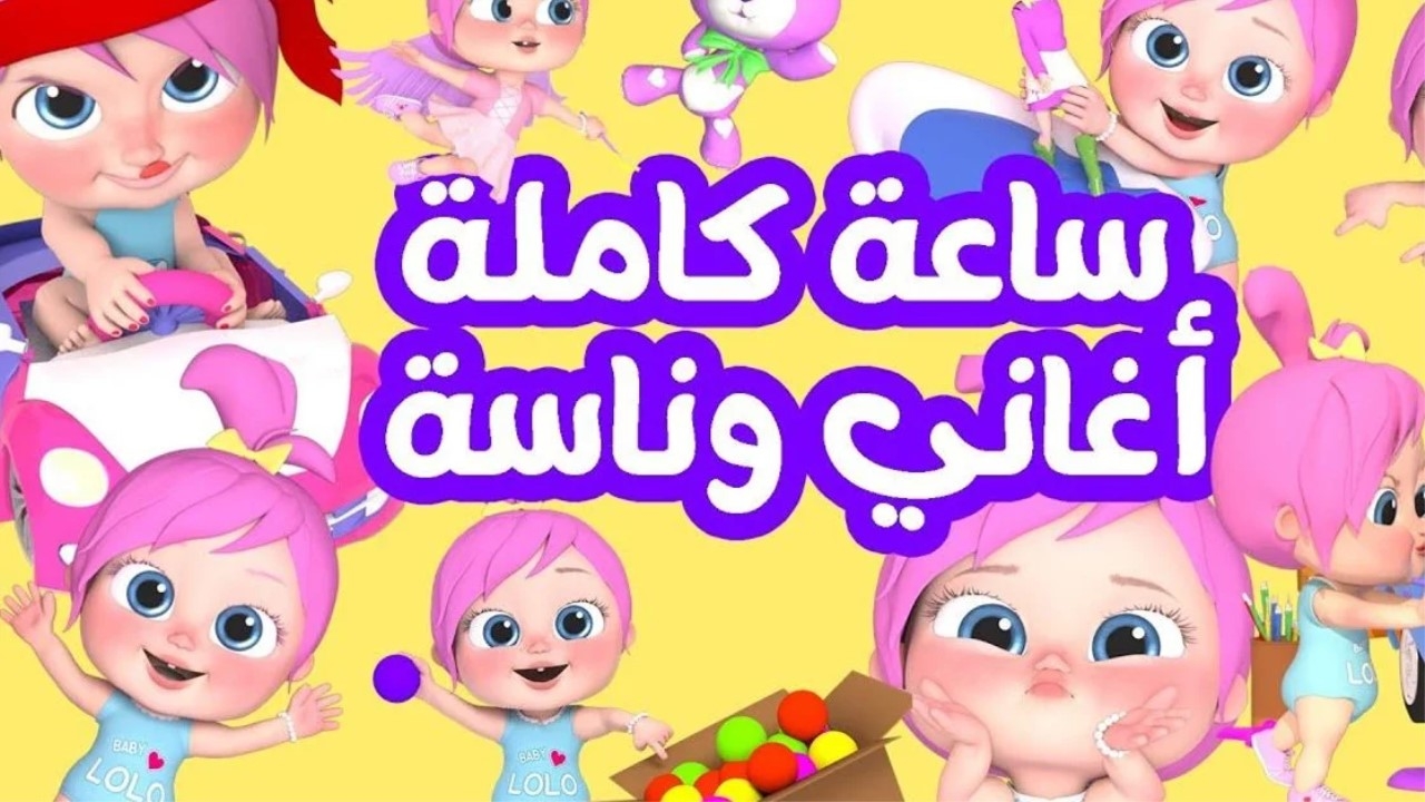 تردد قناة وناسة كيدز