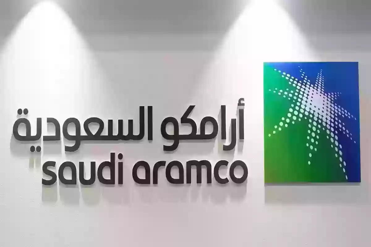 وظائف شاغرة شركة ارامكوا