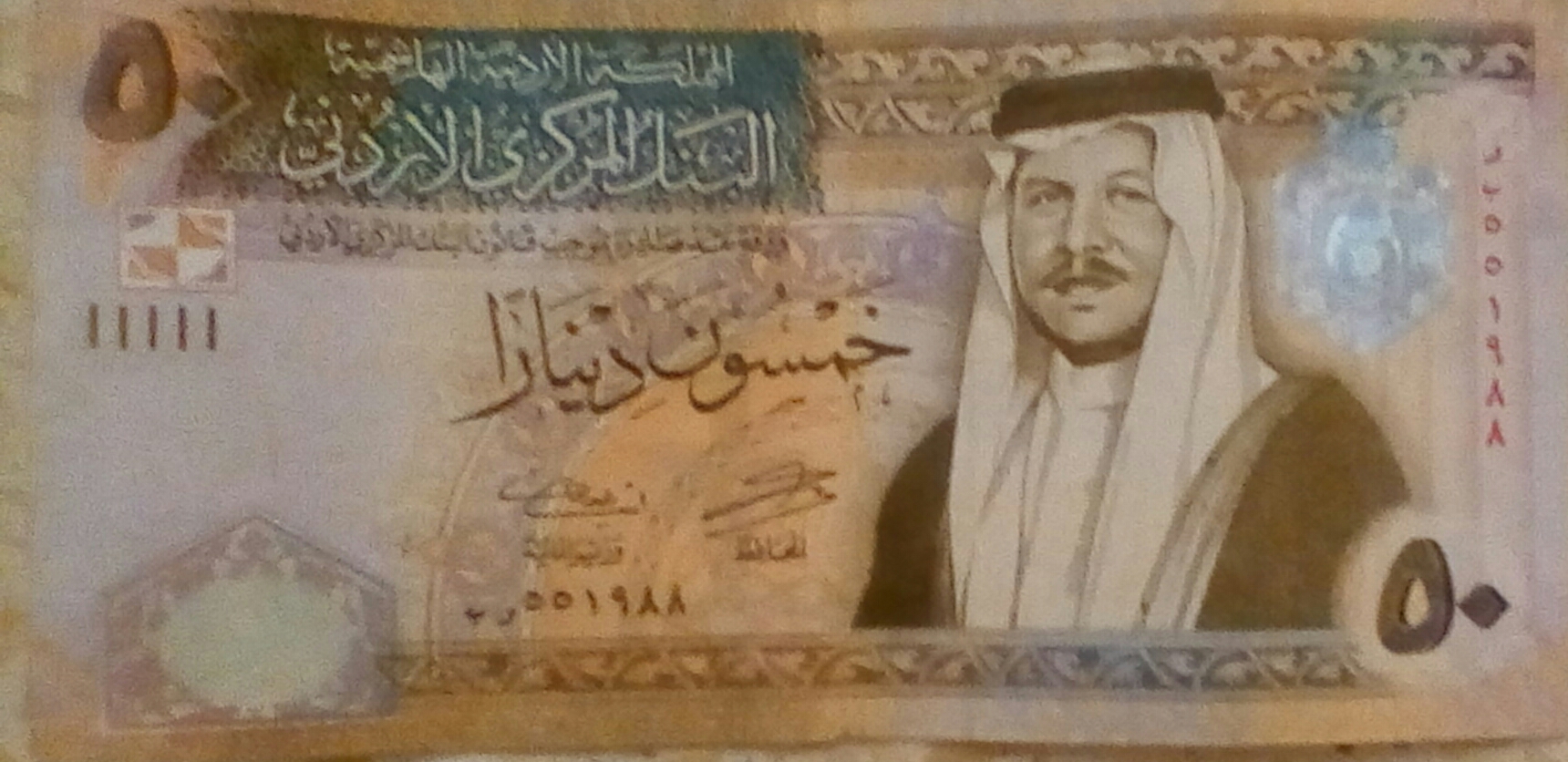 رابط التسجيل في المكرمة الملكية الأردنية 2024