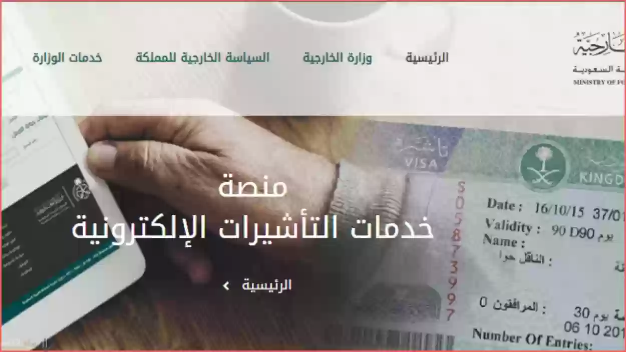 خطوات تحويل زيارة الزوجة إلى إقامة في المملكة 2024 مع توضيح الشروط والمستندات