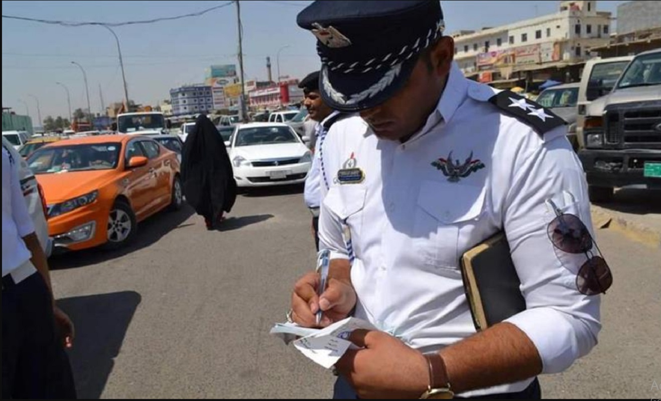 رابط غرامات المرور العامة للرقم الألماني 2024