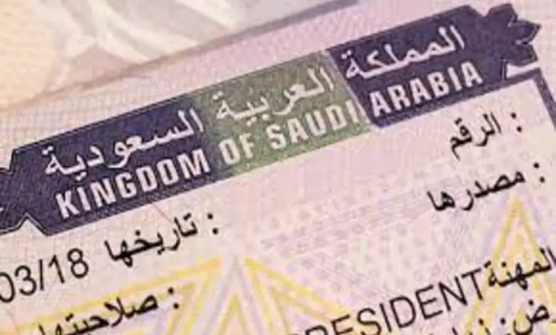 شروط إصدار تأشيرة السعودية 2024