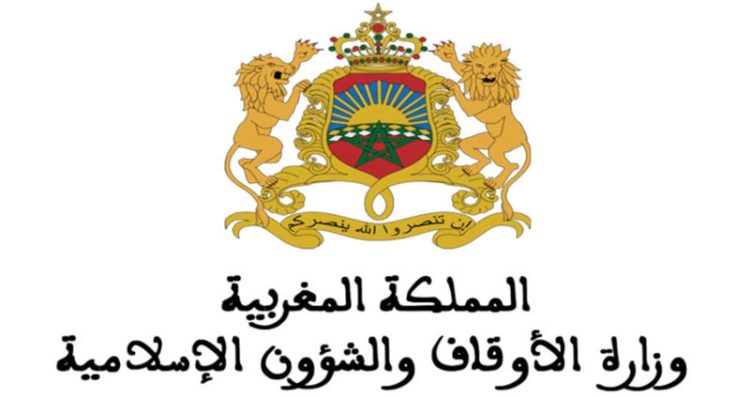 رابط استعلام نتائج قرعة الحج 2024 المغرب