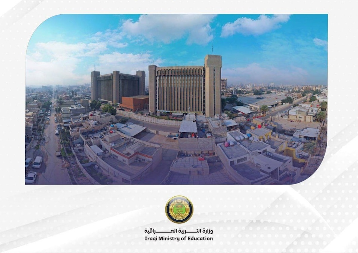 نتائج السادس الابتدائي ٢٠٢٤ الدور الأول نتائجنا