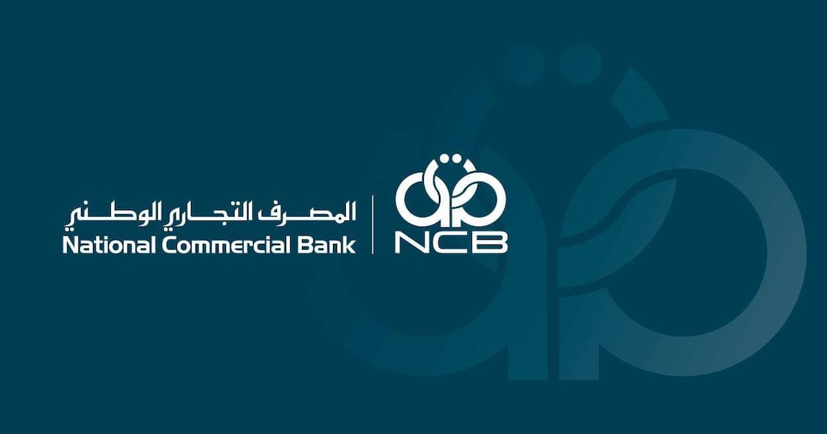 منظومة الاغراض الشخصية مصرف ليبيا المركزي