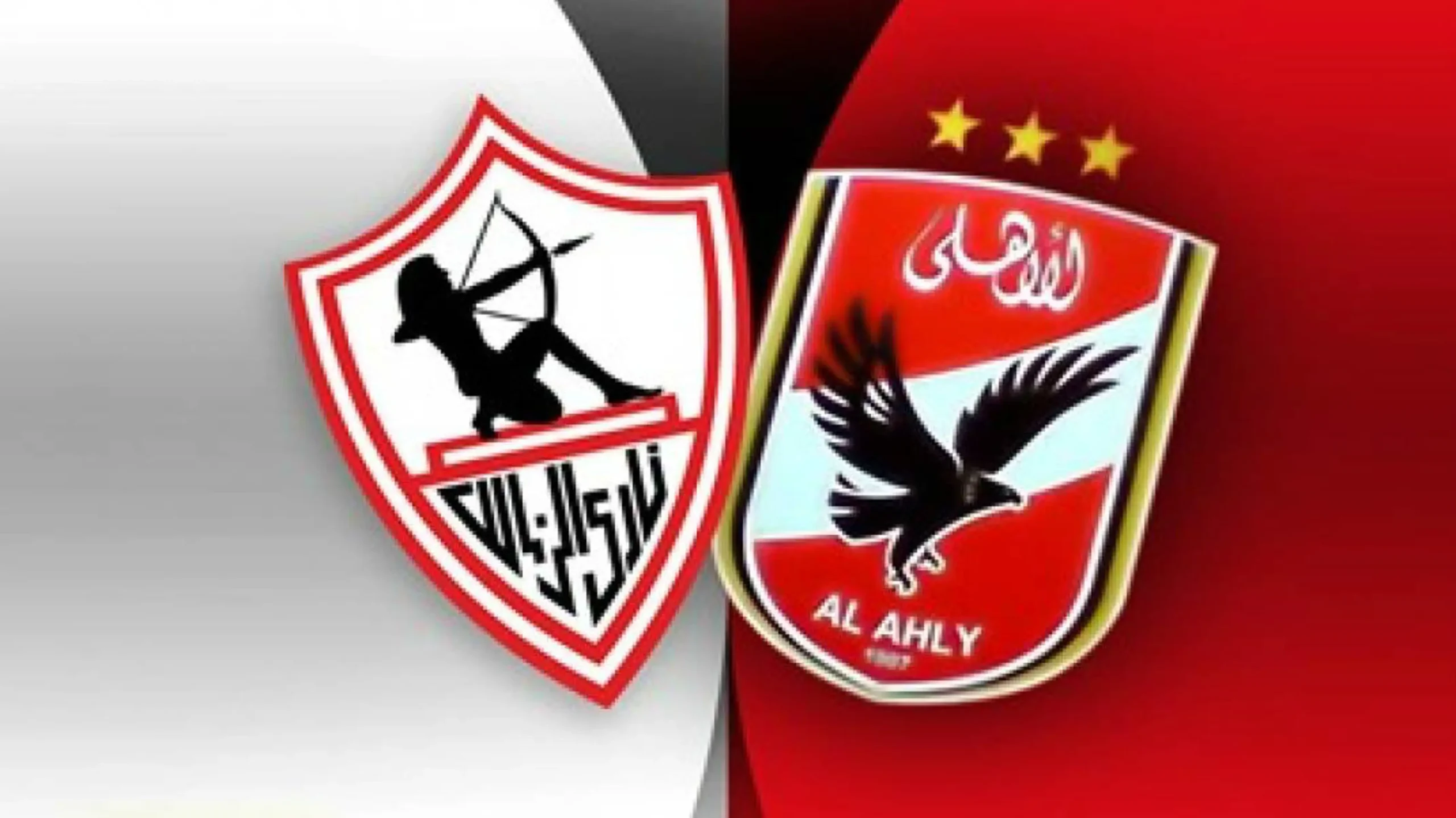 موعد حجز تذاكر نهائي مباراة كأس مصر  الأهلي والزمالك 