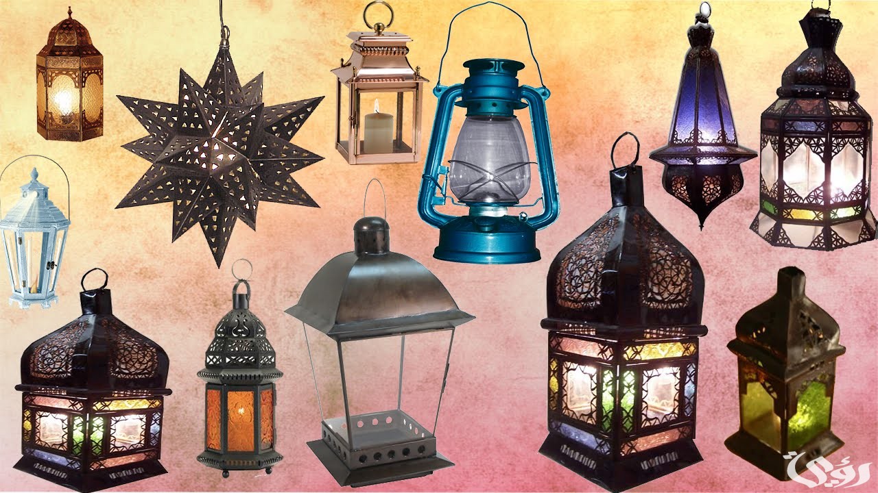 أحدث تشكيلة صور فوانيس رمضان 2024 