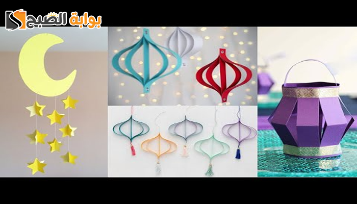 طريقة عمل زينة رمضان بالورق: تصميمات بسيطة وجذابة يمكنك مشاركتها مع أبنائك
