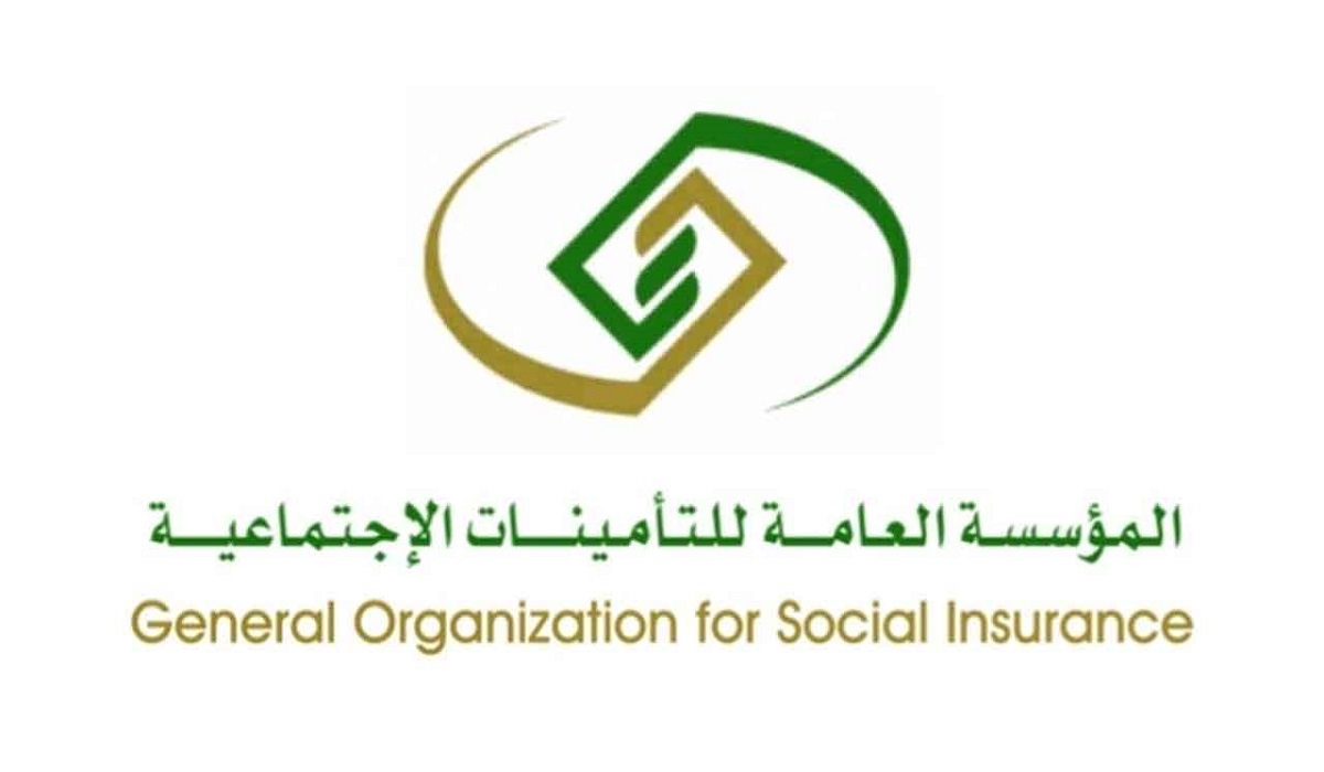 طريقة تنشيط المشترك بالتأمينات الاجتماعية وكيفية توثيق العقود