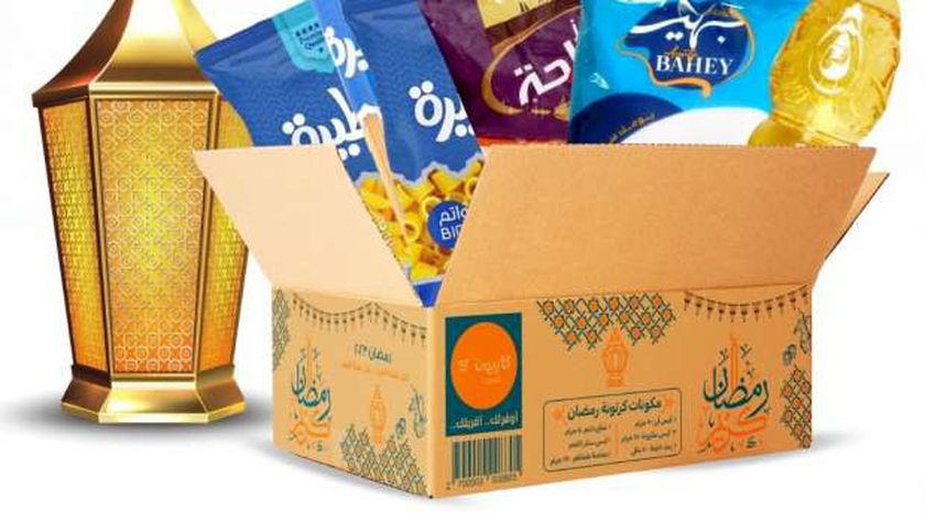 أسعار كرتونة رمضان في كازيون