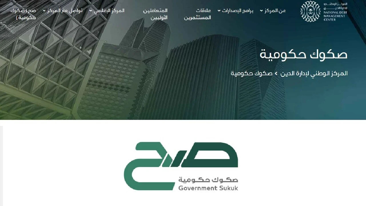 منتج صح