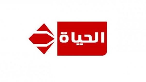 تردد قناة الحياة الحمراء