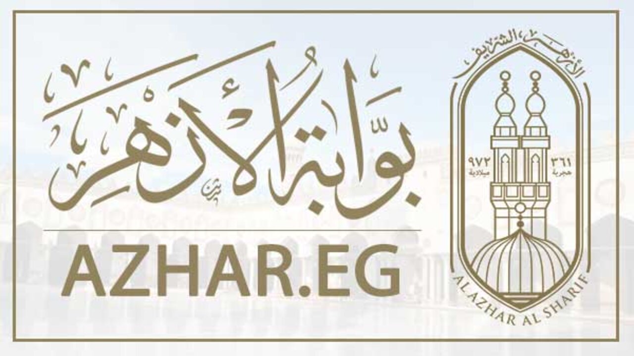 رابط نتيجة الشهادة الإعدادية الأزهرية