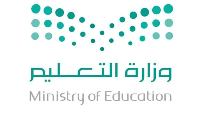 كم عدد الإجازات خلال الترم الثالث 1445؟
