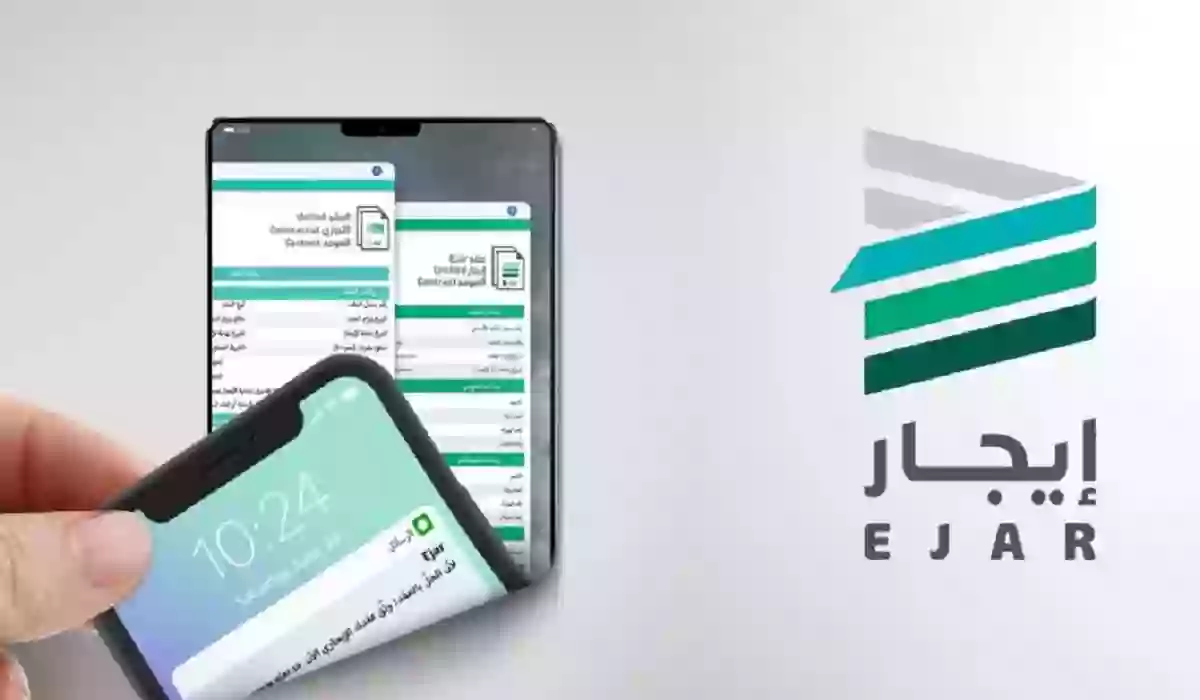 كيفية طباعة وثيقة عقد إيجار