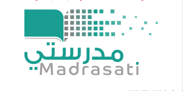 خطوات الدخول إلى منصة مدرستي عبر الجوال