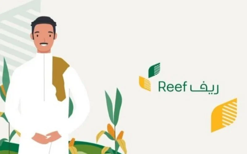 التسجيل في دعم ريف للمتقاعدين