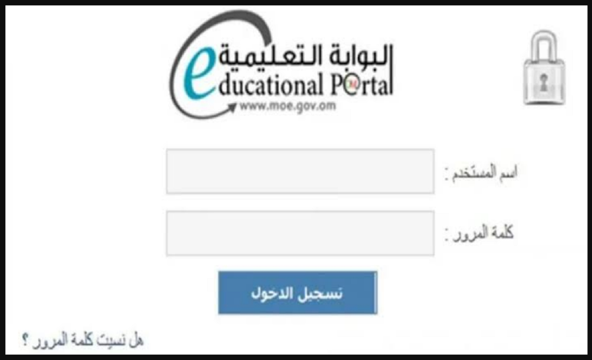 موعد إعلان نتائج دبلوم التعليم العام في سلطنة عمان 2024
