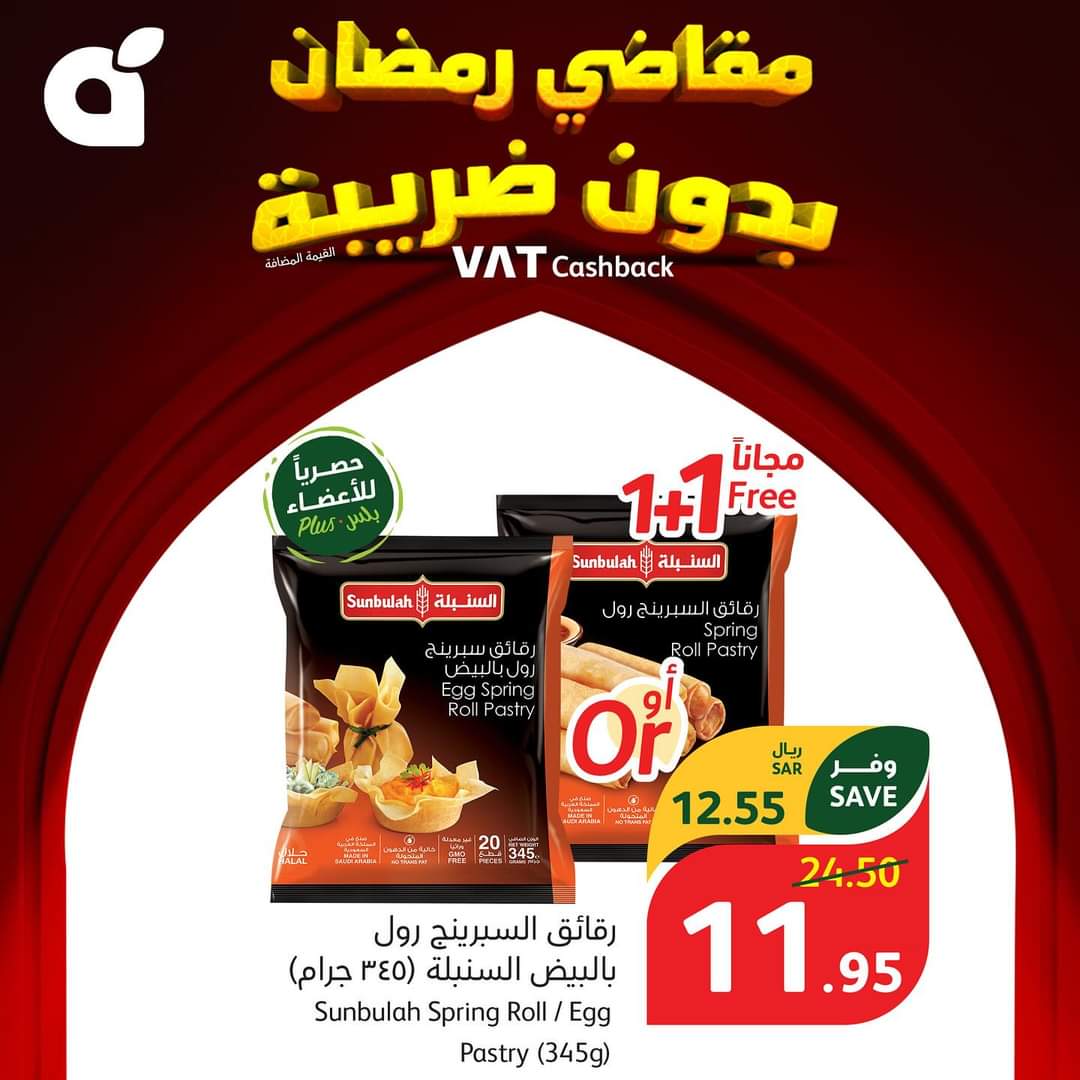 FB IMG 1708200982906