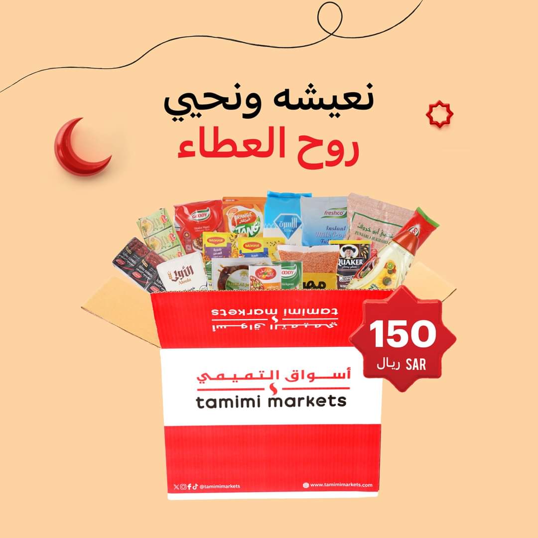 FB IMG 1708201203344