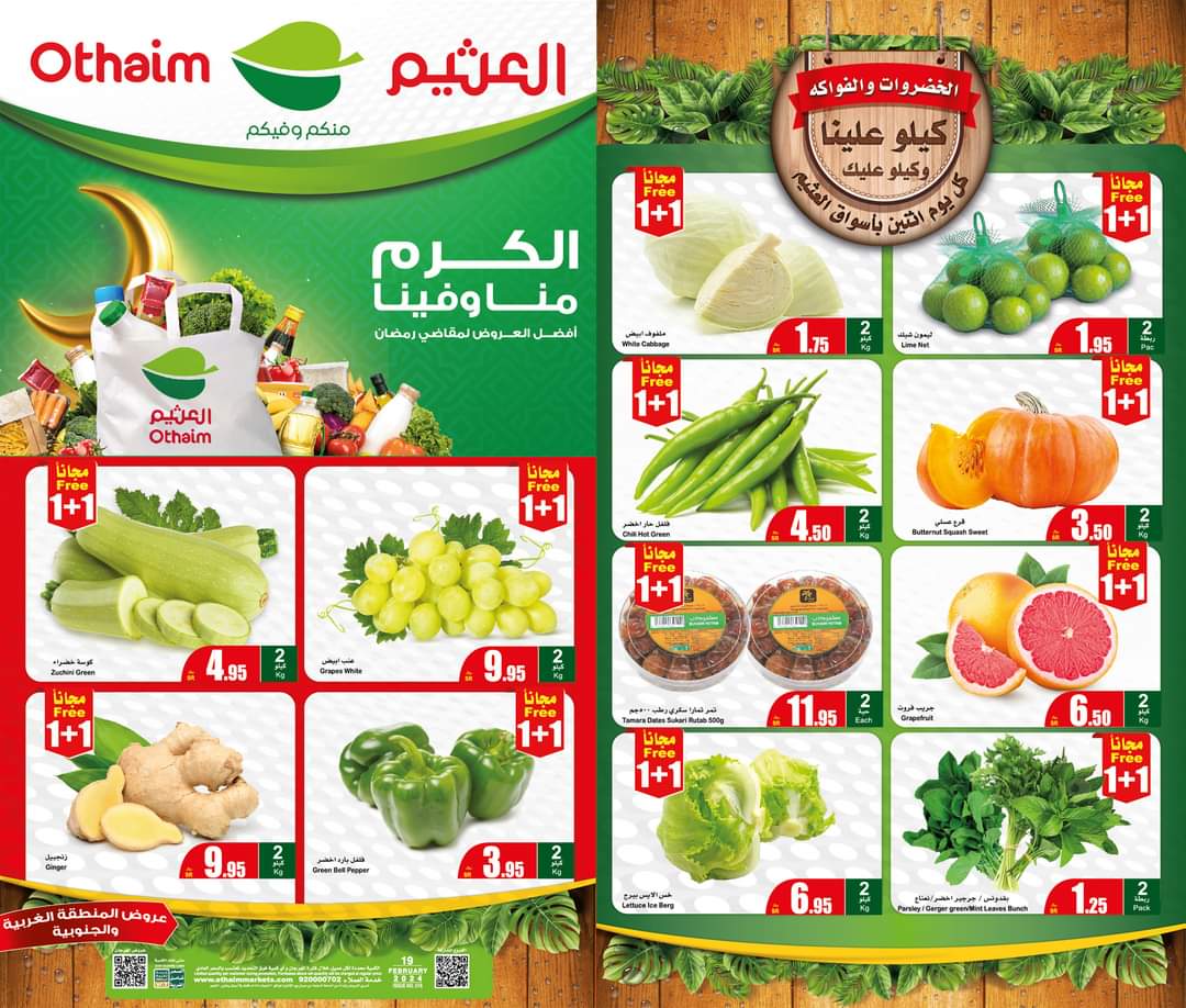 FB IMG 1708283947715