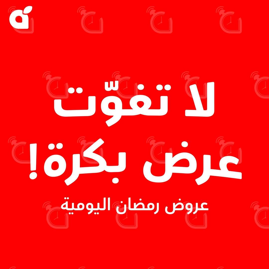 FB IMG 1708547642127