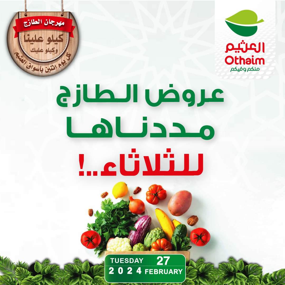 FB IMG 1709011918806
