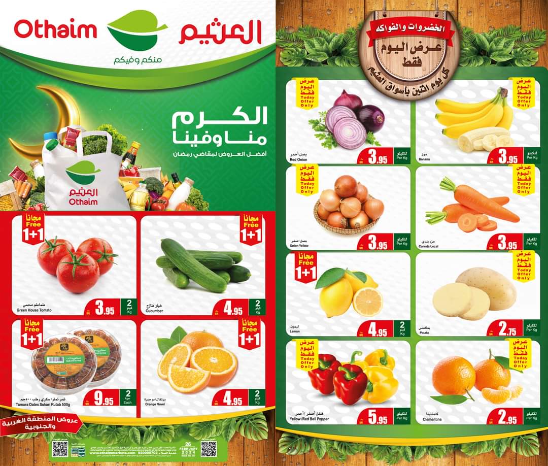 FB IMG 1709015023773
