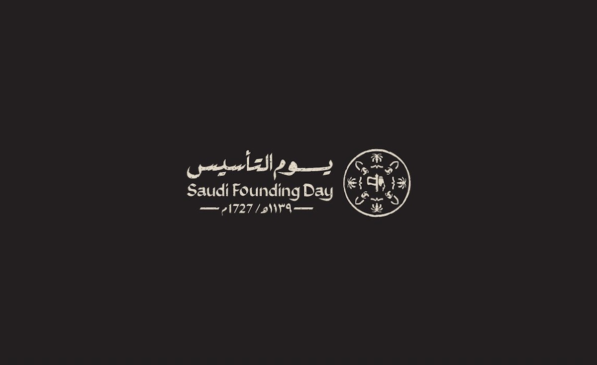 عروض مطاعم يوم التأسيس 2024